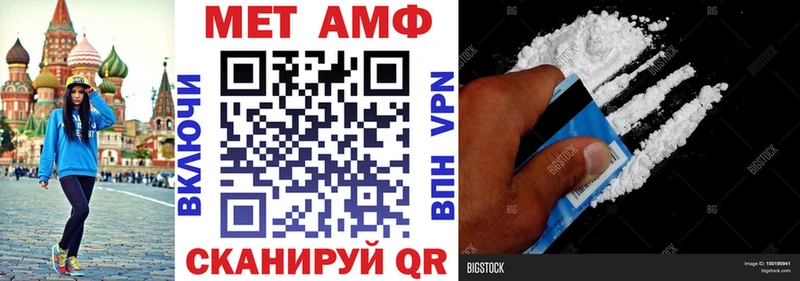 АМФ Premium  KRAKEN ссылки  Далматово 