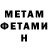 Кетамин VHQ hasira