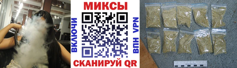 мега ссылки Далматово Бутират вода