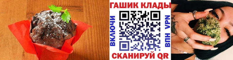 Cannafood марихуана  где можно купить наркотик  Далматово 