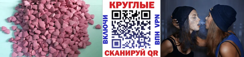 Экстази Punisher  ссылка на мегу вход  Далматово 