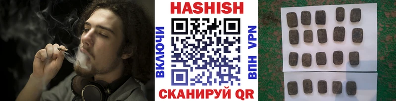 omg маркетплейс  Далматово  Гашиш 40% ТГК 