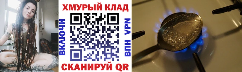 Героин белый  Далматово 