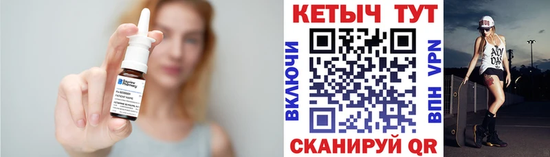 где купить   площадка как зайти  Кетамин VHQ  Далматово 