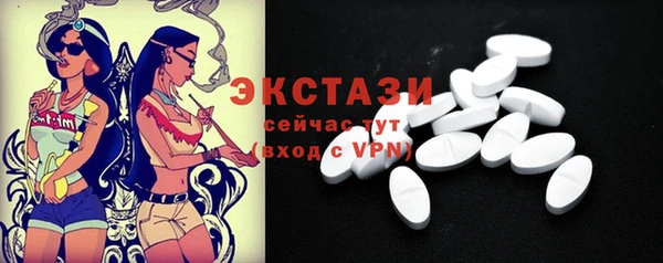 COCAINE Осинники