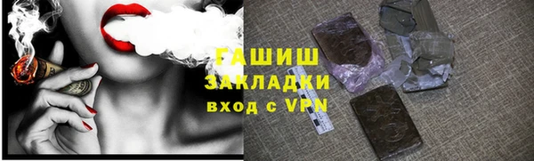 гашишное масло Горняк