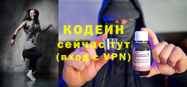 кокаин VHQ Горнозаводск