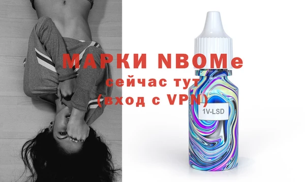 дурь Горно-Алтайск