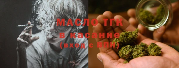 гашишное масло Горняк