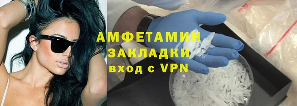 марки lsd Володарск