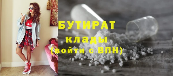 гашишное масло Горняк