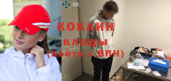 наркотики Гусиноозёрск