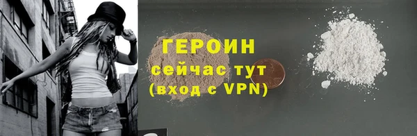 кокаин VHQ Горнозаводск