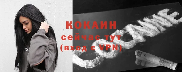 кокаин VHQ Горнозаводск