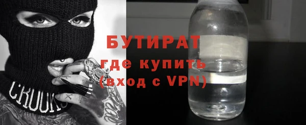 дурь Горно-Алтайск