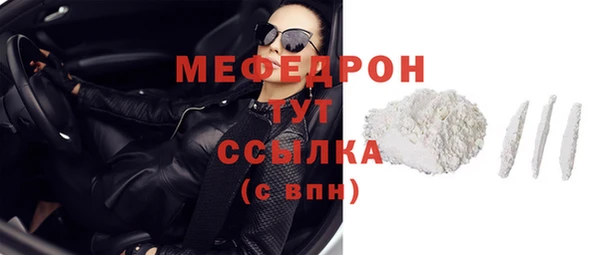 кокаин VHQ Горнозаводск