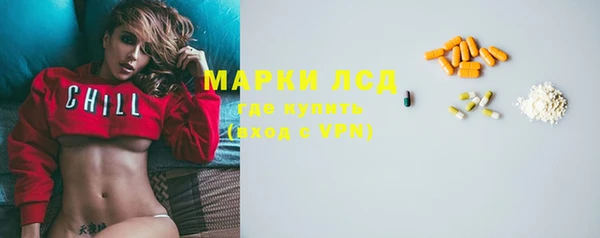 PSILOCYBIN Волоколамск