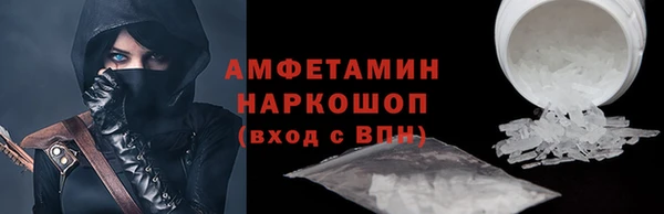 кокаин VHQ Горнозаводск