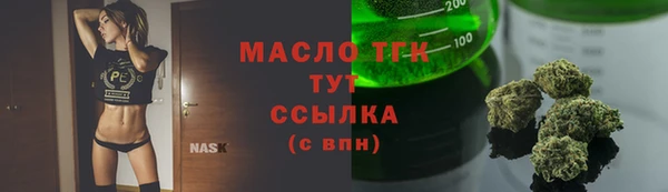 дурь Горно-Алтайск