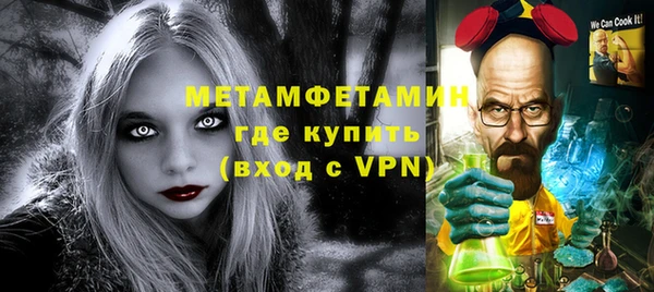 гашишное масло Горняк