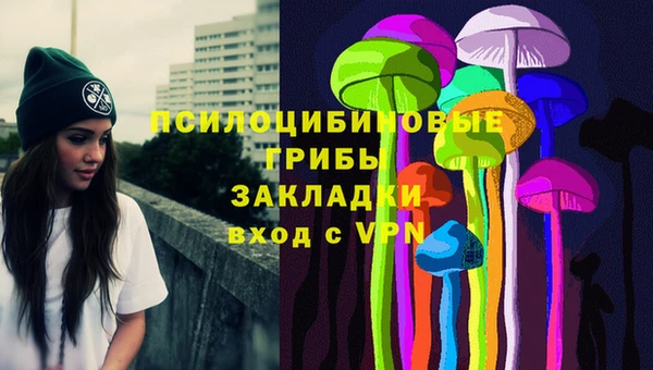 кокаин VHQ Горнозаводск