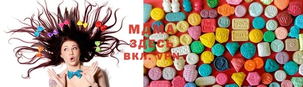 гашишное масло Горняк