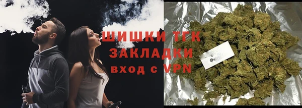 гашишное масло Горняк