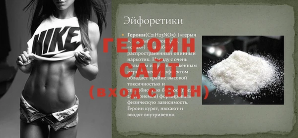 наркотики Гусиноозёрск