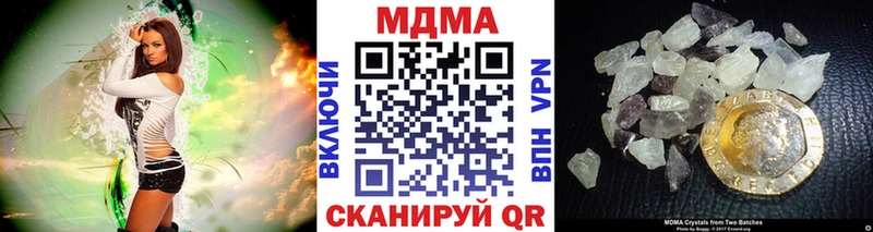 МДМА Molly  купить наркотики цена  Далматово 