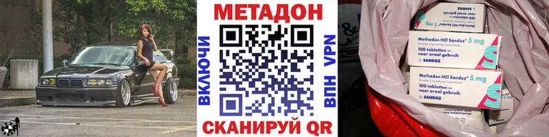 МЕТАДОН мёд  Далматово 