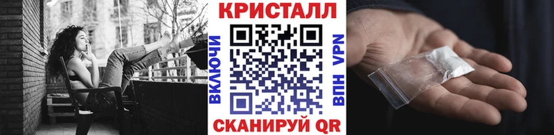 Первитин Methamphetamine  дарнет шоп  Далматово 